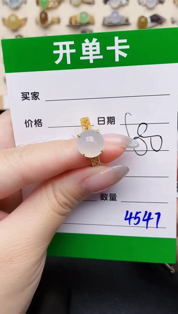 银S925镶嵌戒指翡翠4547