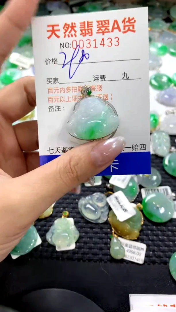 颈饰18K金镶嵌翡翠1111111111111111