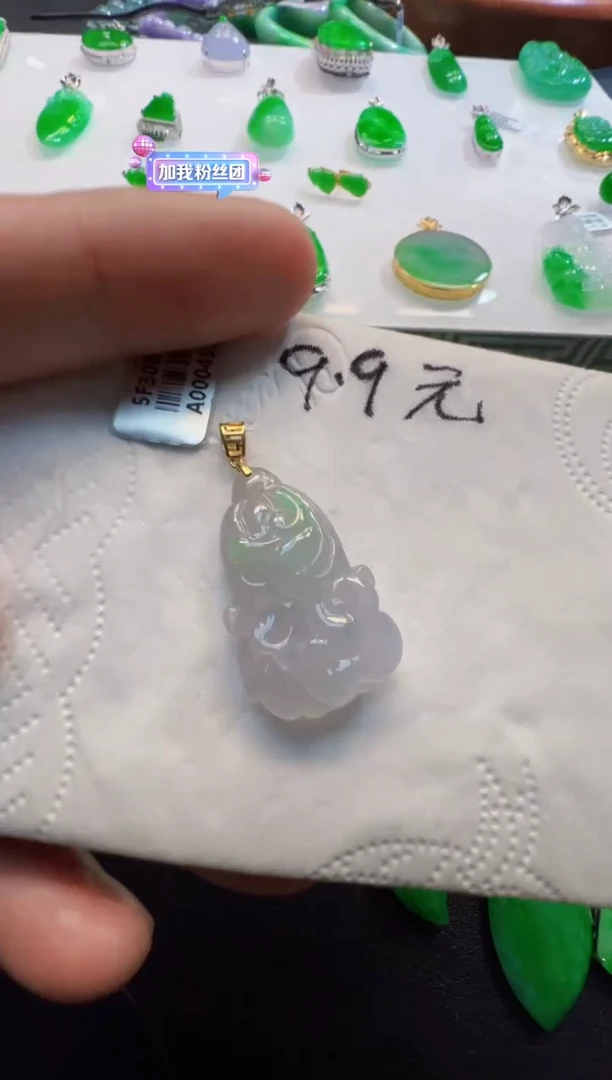 翡翠18K金镶嵌吊坠(不含链)白菜
