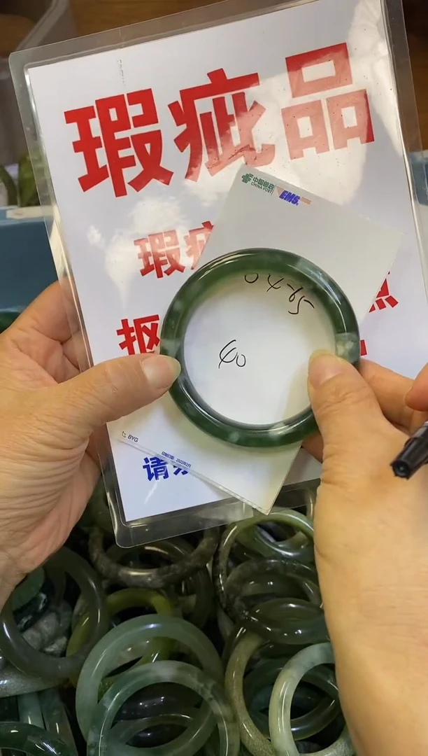 未镶嵌蛇纹石玉手镯40多样性随机发一