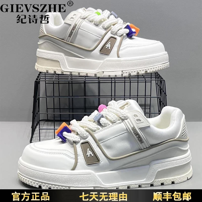 纪诗哲男鞋秋季新款时尚百搭休闲鞋厚底增高运动防滑耐磨低帮板鞋