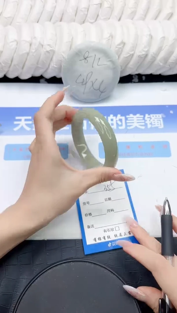 未镶嵌手镯石英质玉355-56.2