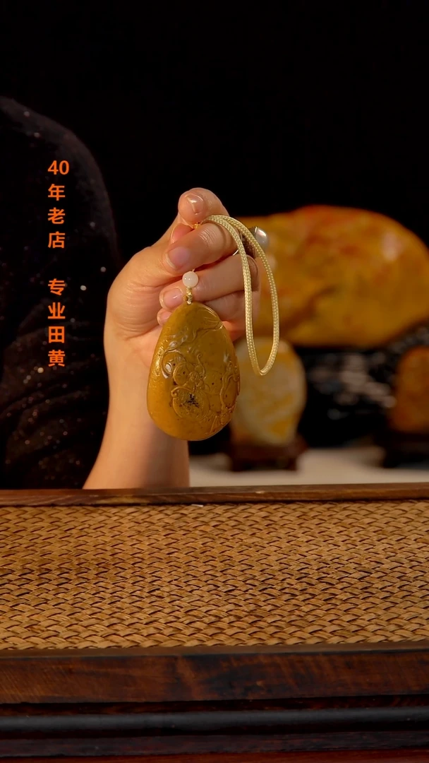 田黄石傲**来000000000