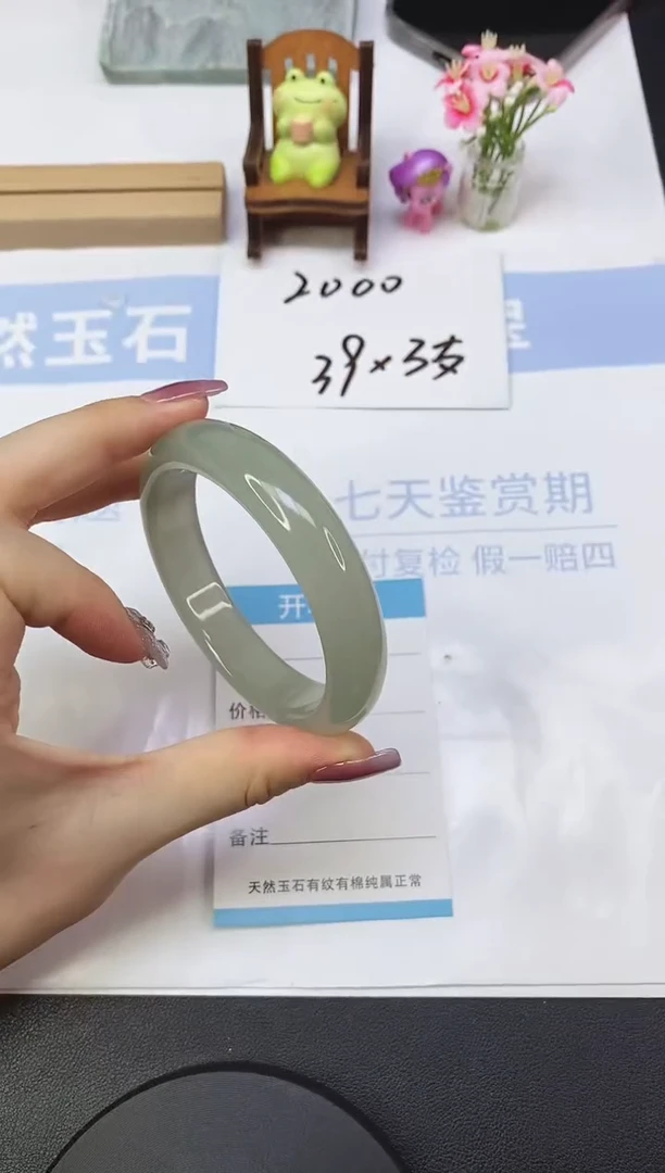 东陵石手镯未镶嵌A31  58.8