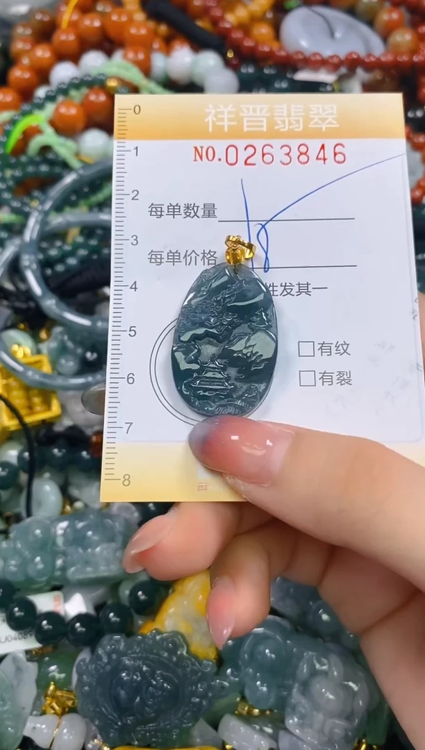 颈饰未镶嵌翡翠闪购0263846