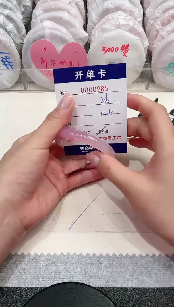 【闪购商品】玛瑙/玉髓手镯未镶嵌985