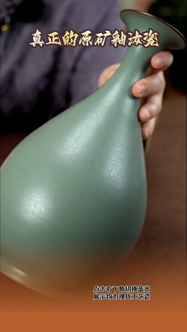 玉壶春         25