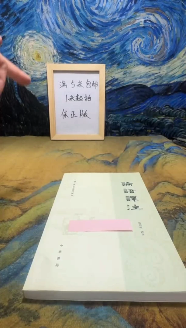 N***g永威书社下单链接