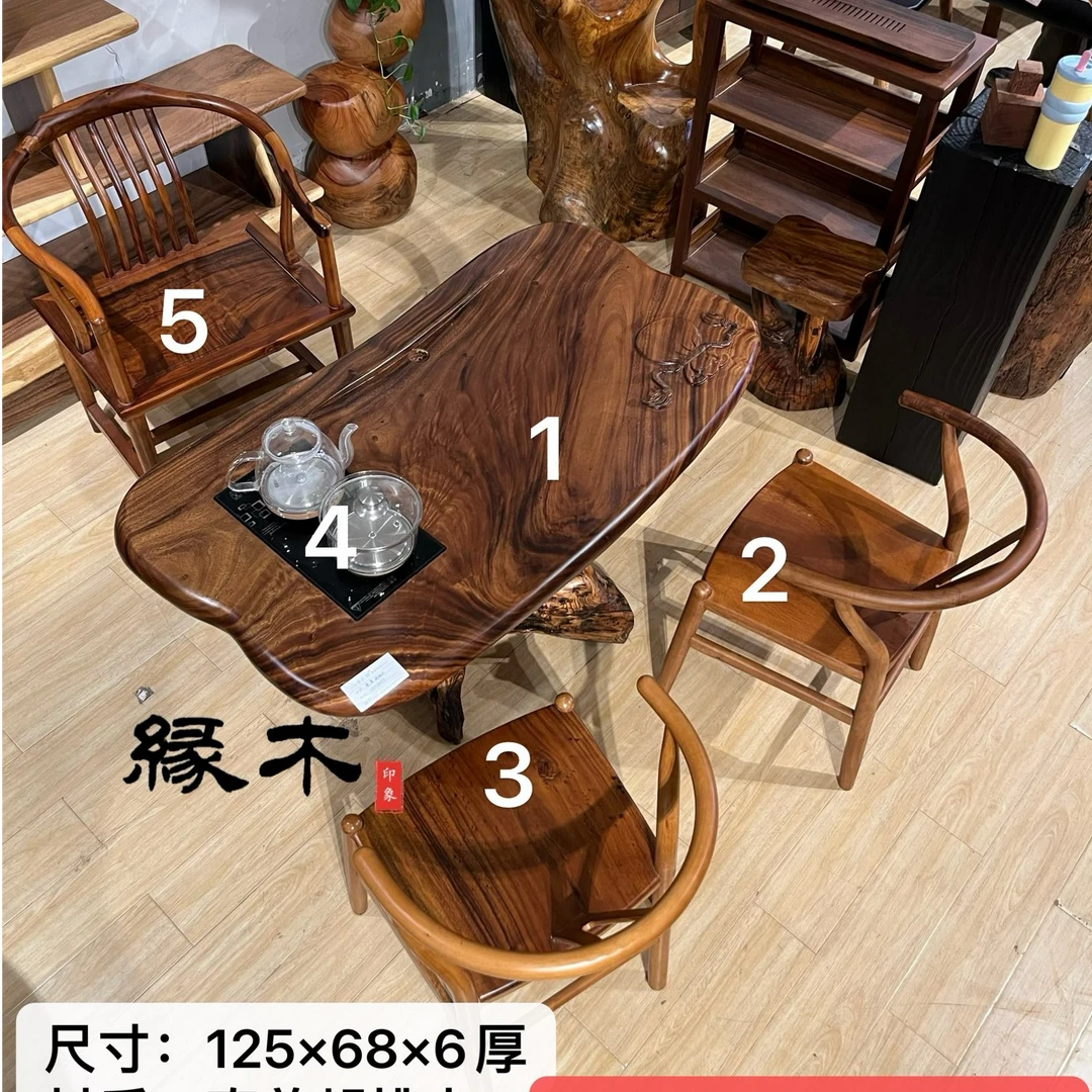 125×68×6厚 不规则体结构原木异形全实木茶台阳台小茶桌