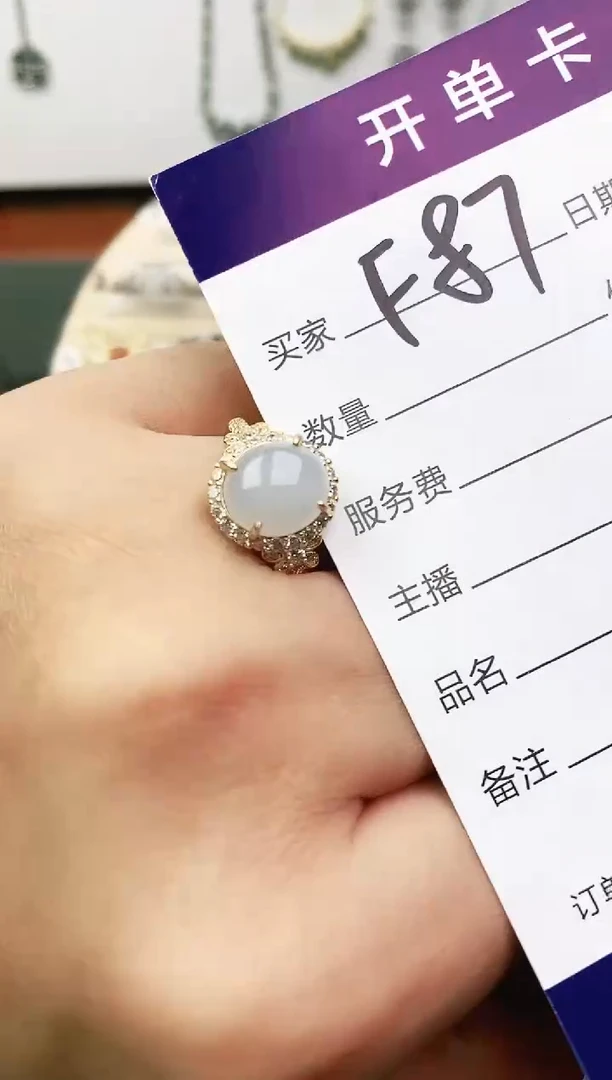 未镶嵌戒指翡翠11111111