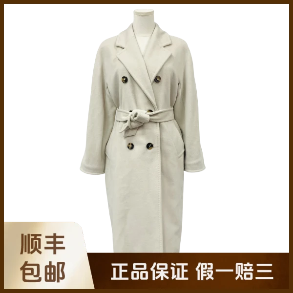 妃鱼/麦丝玛拉/羊毛/大衣/95新/沐九24