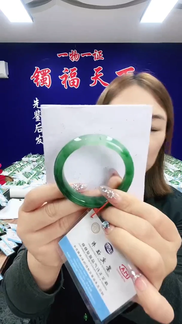 未镶嵌手镯石英质玉（非洲翠）1