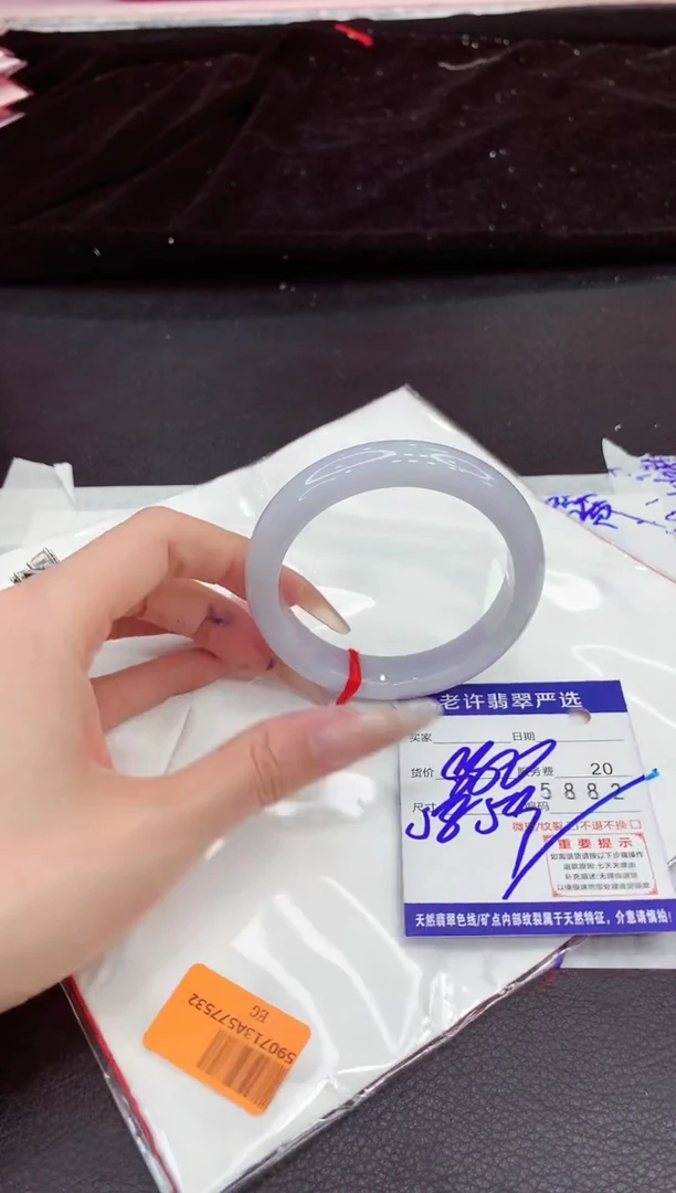 翡翠手镯未镶嵌1111