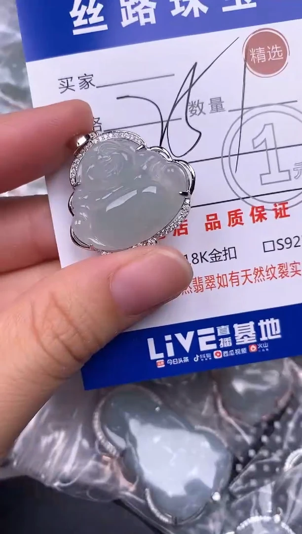颈饰银S925镶嵌翡翠挂件