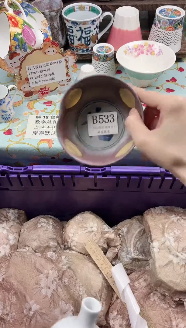 瓷片卡*熊                B533