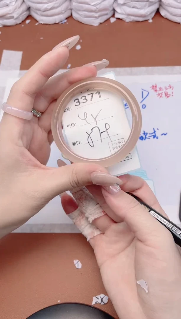 【闪购商品】玛瑙/玉髓手镯未镶嵌3371