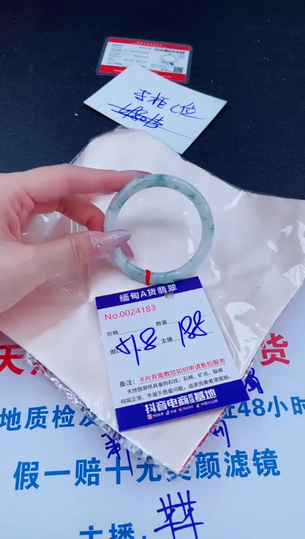未镶嵌手镯翡翠?***?188