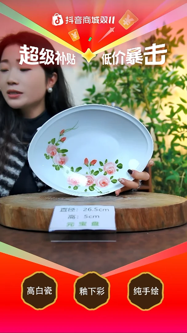 盘陶景德镇手工手绘陶瓷【食品级】