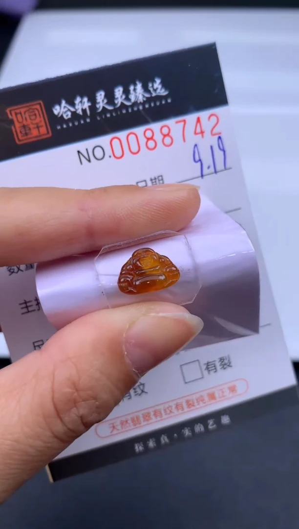 吊坠(不含链)未镶嵌翡翠哈轩  挂件1