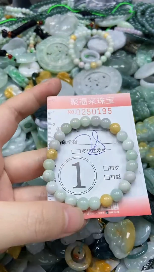 未镶嵌挂件翡翠闪购0250195