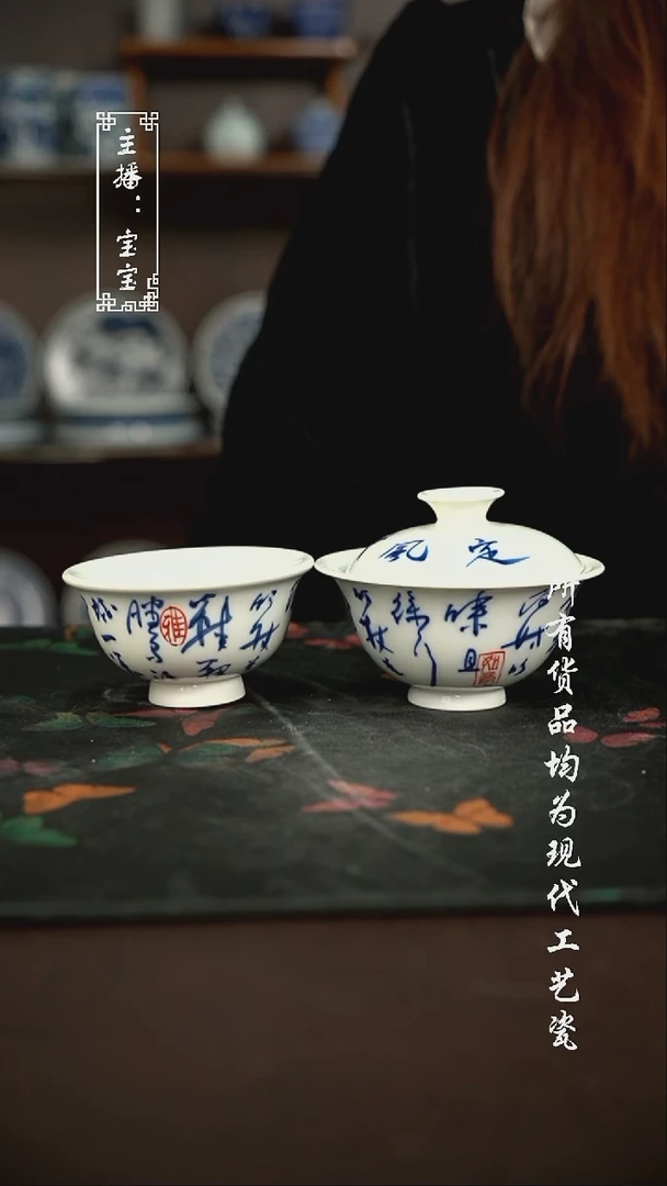 我****体微瑕 福利手绘现代高温瓷 柴110cc 柴 小压