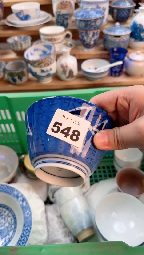 瓷片瓷器          548