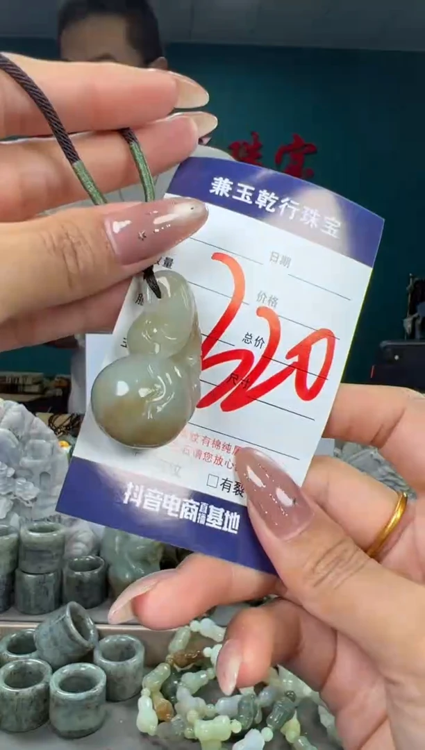 颈饰未镶嵌和田玉和田玉