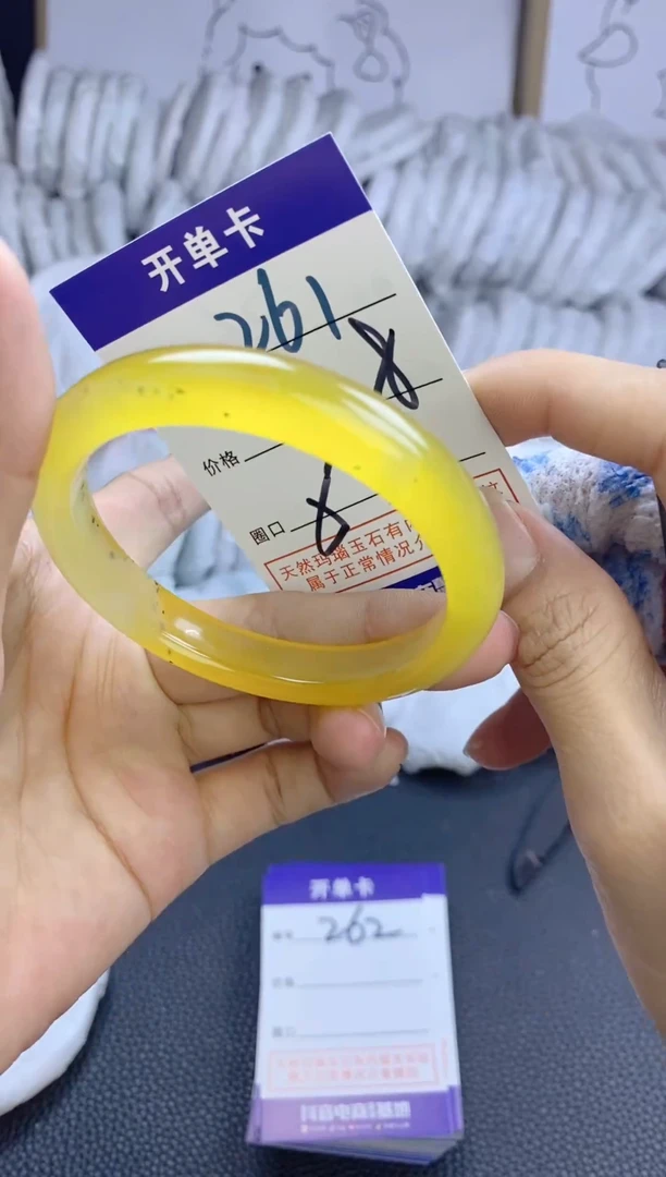 手镯玛瑙/玉髓未镶嵌261