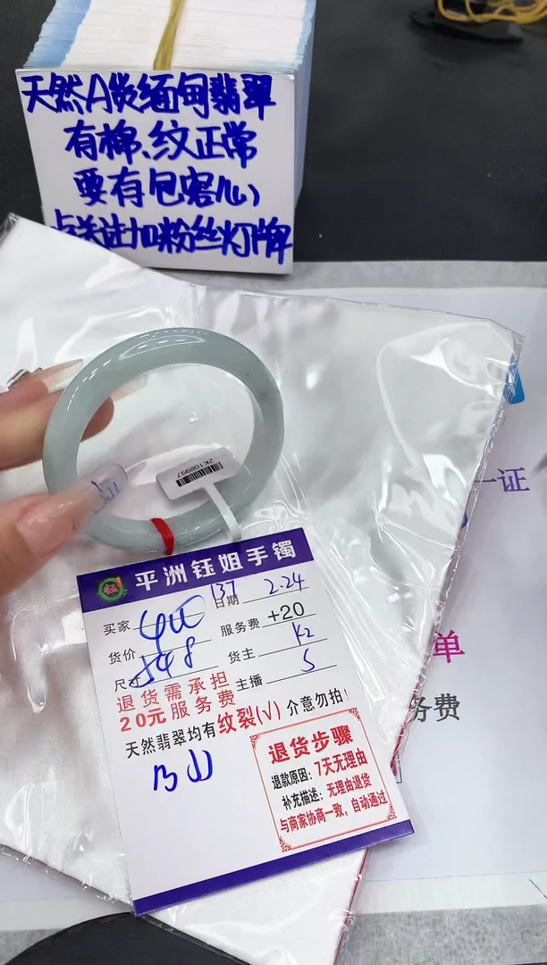 【闪购商品】翡翠手镯未镶嵌111111111