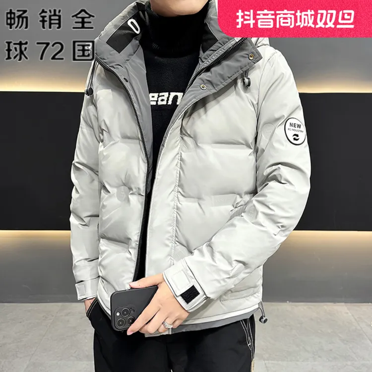 正品波司男士羽绒服2024冬季潮流轻奢时尚休闲连帽保暖羽绒外套服