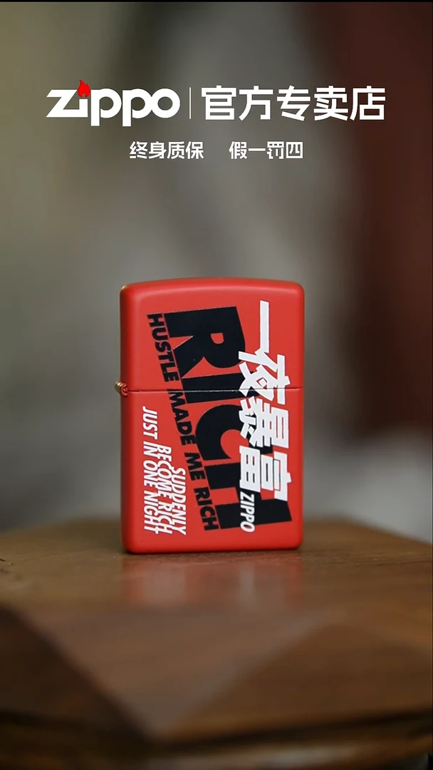铜ZIPPO官方正品