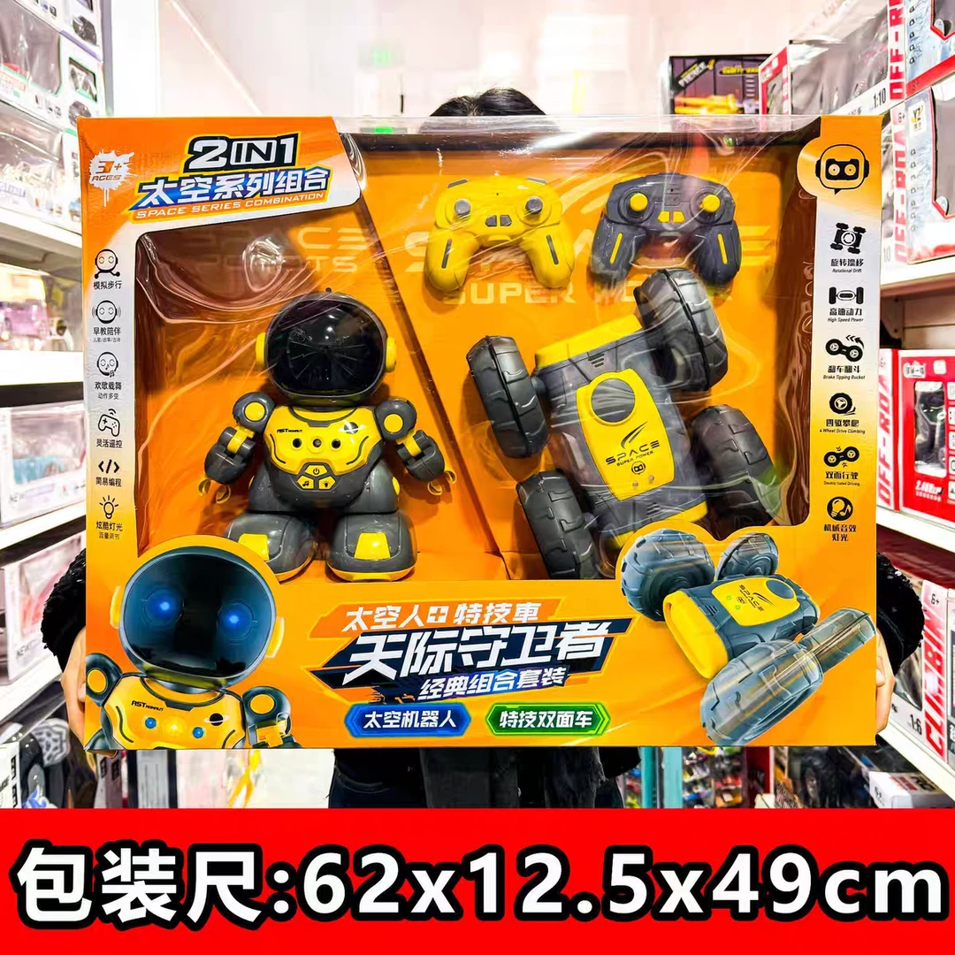 儿童遥控机器人玩具特技双面遥控车玩具高速旋转漂移炫酷刹车翻斗