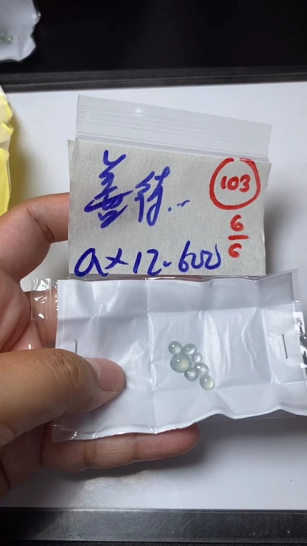 定制翡翠未镶嵌缅甸天然翡翠A货103