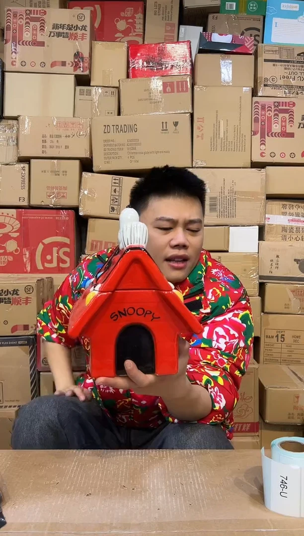 【闪购商品】其他史努比红房子储物罐