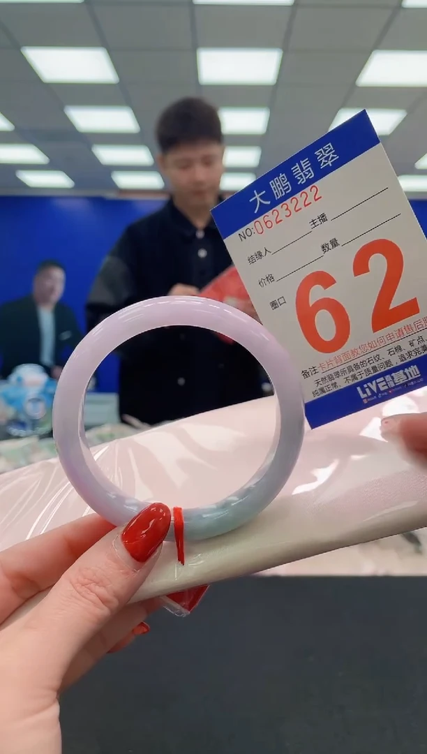 未镶嵌手镯翡翠AAAAAAAAAAAAAAAAAAAA