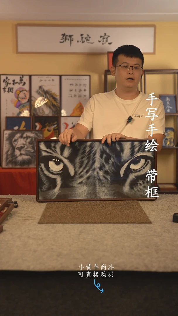 书法35*70 书法摆（挂）件 编号 022