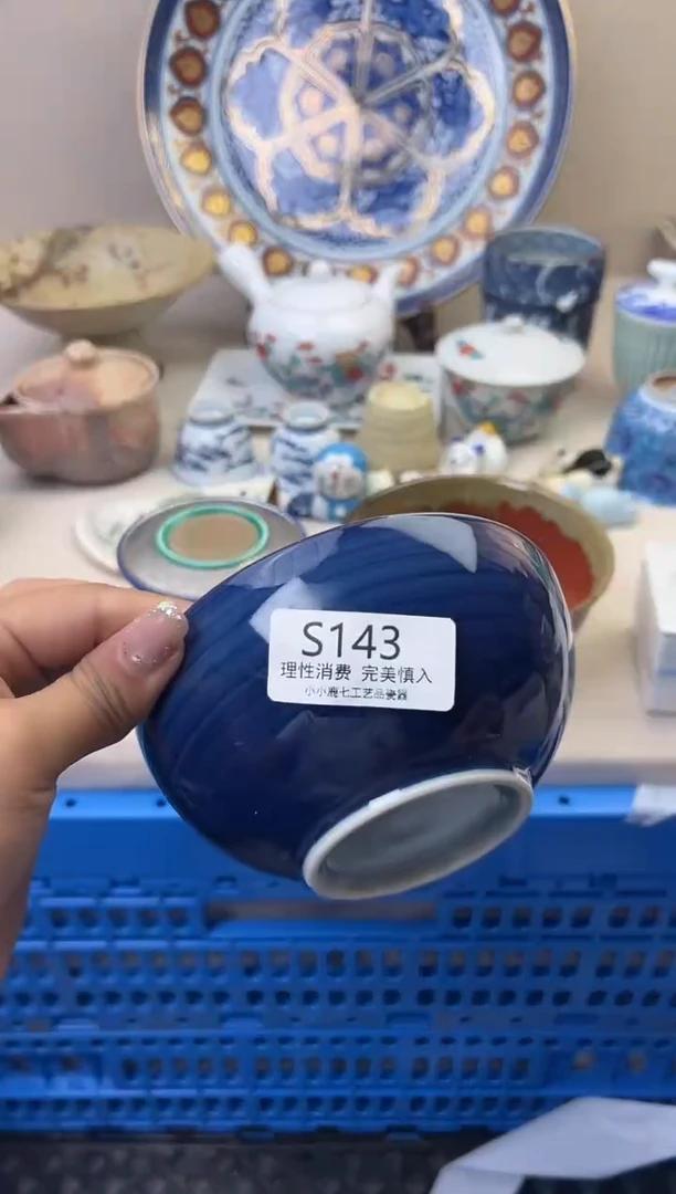 瓷温****司143SSSSSSSSSSSS