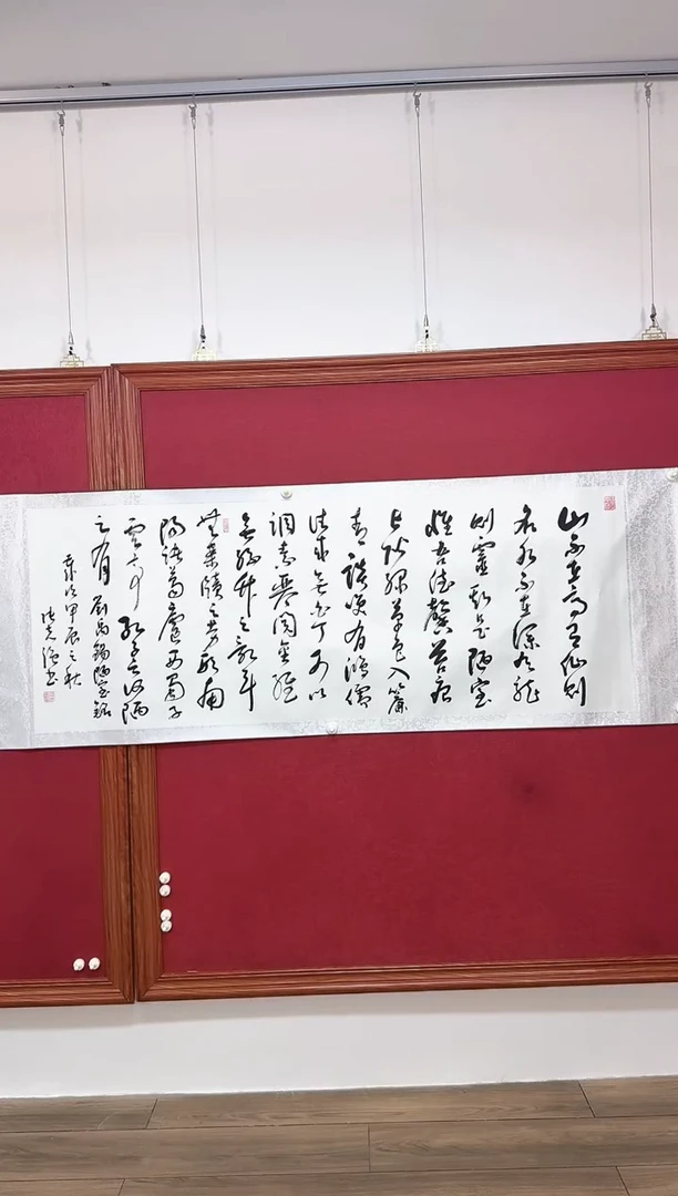 书法11111111111