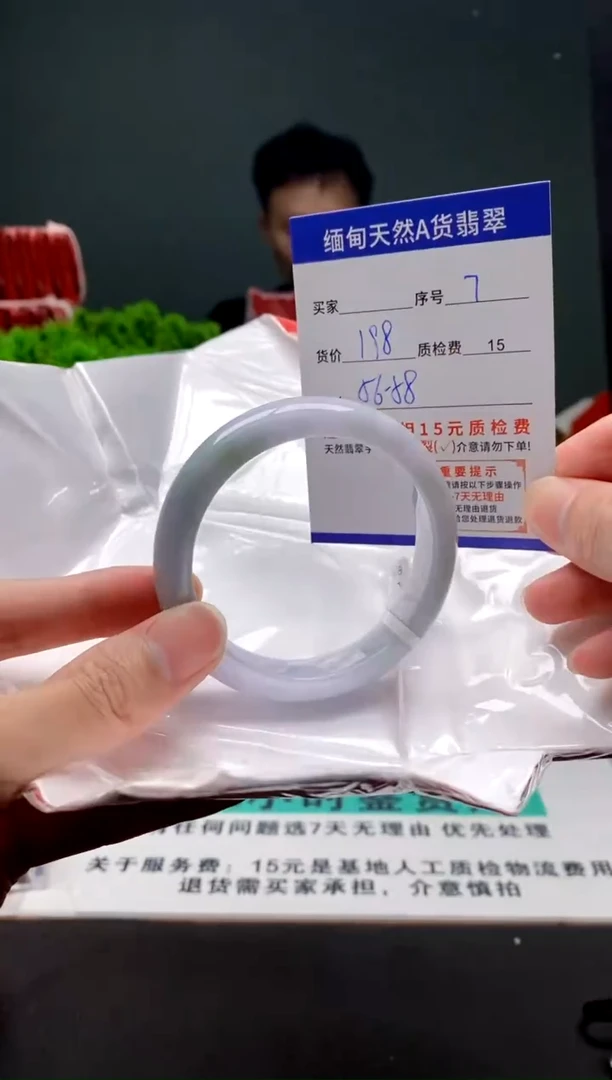 未镶嵌手镯翡翠7缅甸天然A货翡翠需包容瑕疵，介意慎拍