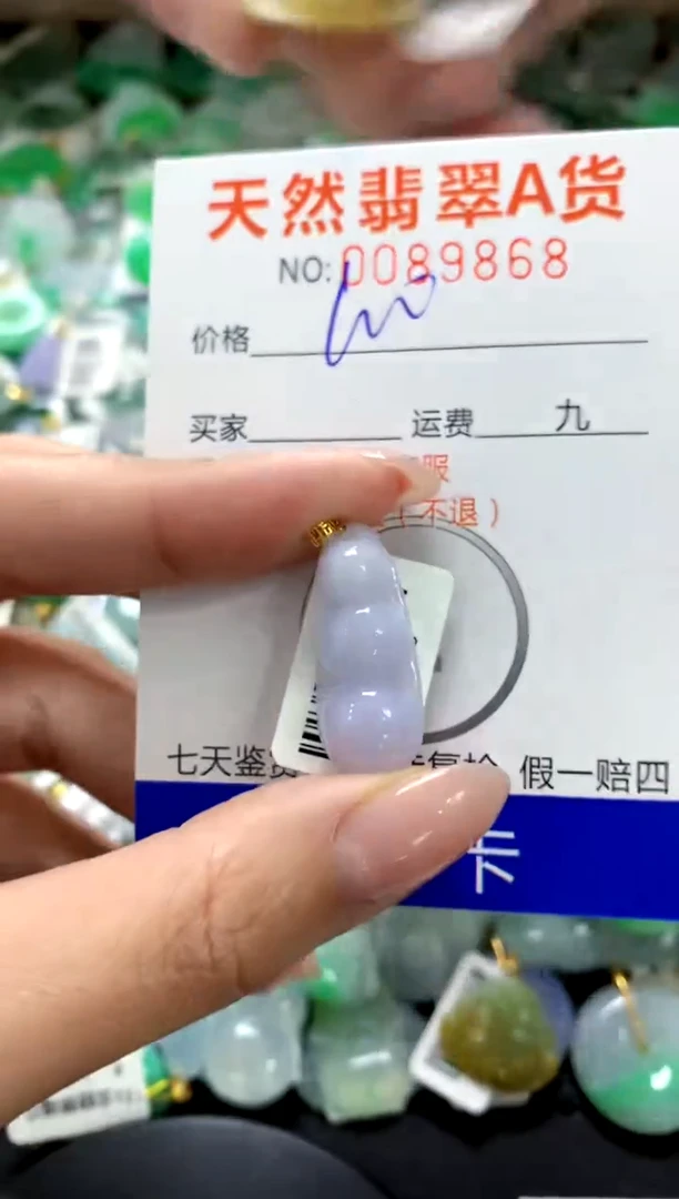 翡翠18K金镶嵌颈饰1111111111111111