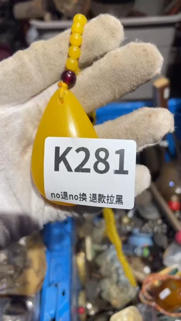 瓷片伊*施表姐直播所见所得