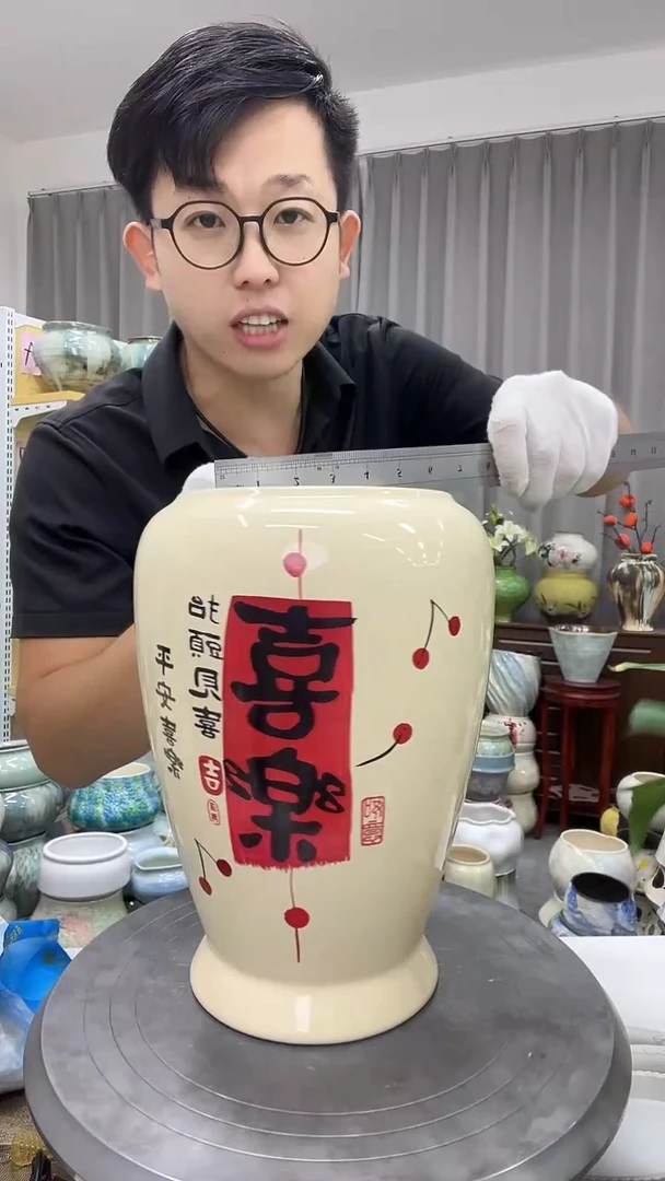 【无孔】  【 9.24】号   直播链接  高:   27     ；口：12