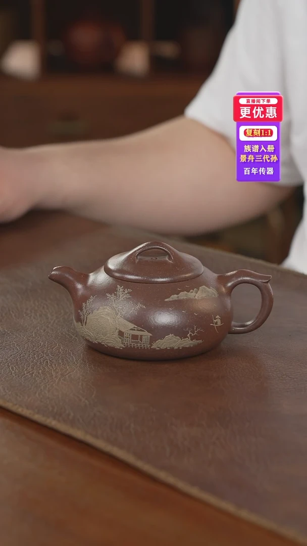 茶壶紫砂紫砂壶紫砂壶