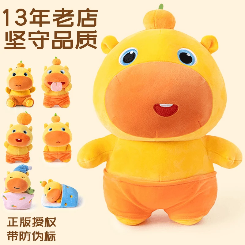 【正版】超大水豚玩偶噜噜毛绒玩具公仔多爱挂件爆款送女友生日礼物