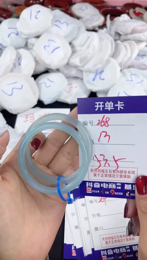 【闪购商品】玛瑙/玉髓手镯未镶嵌268