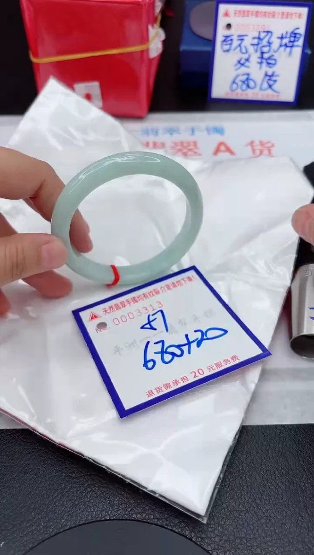 翡翠手镯未镶嵌11111111111