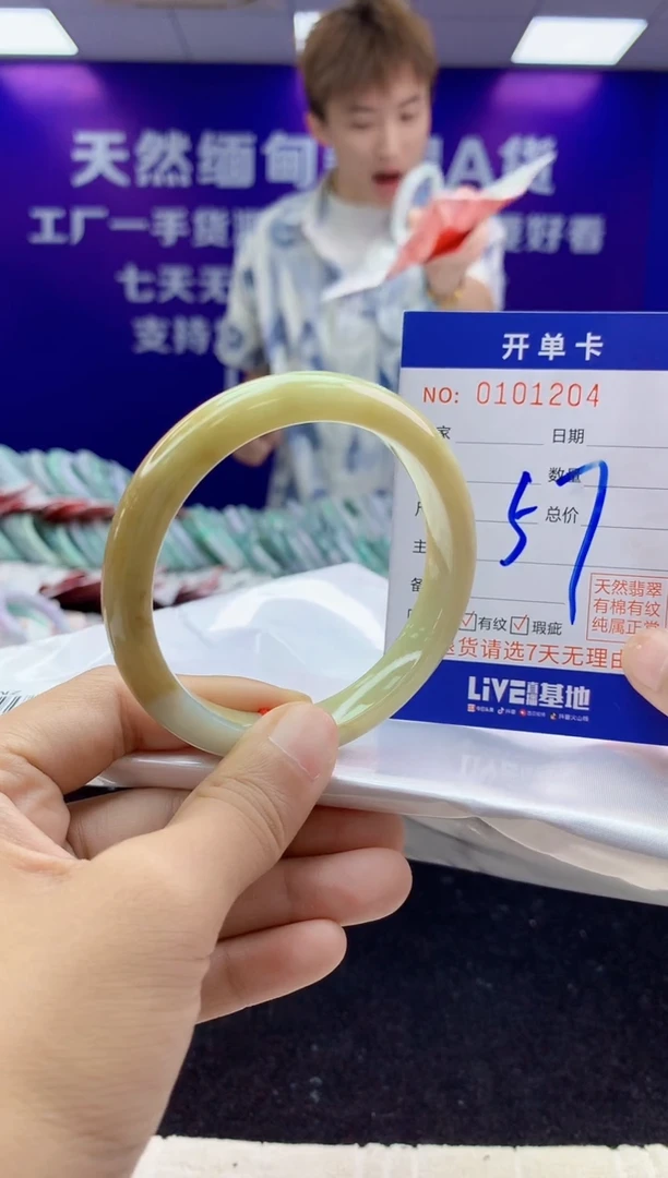 未镶嵌手镯翡翠AAAAAAAAAAAA