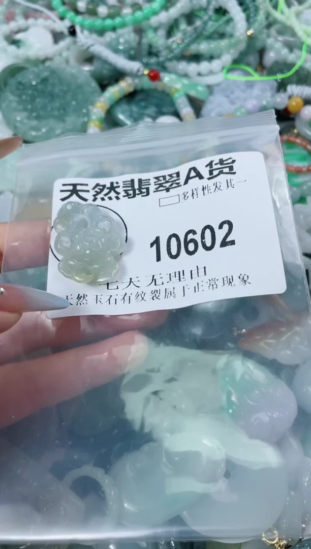 翡翠未镶嵌颈饰10602