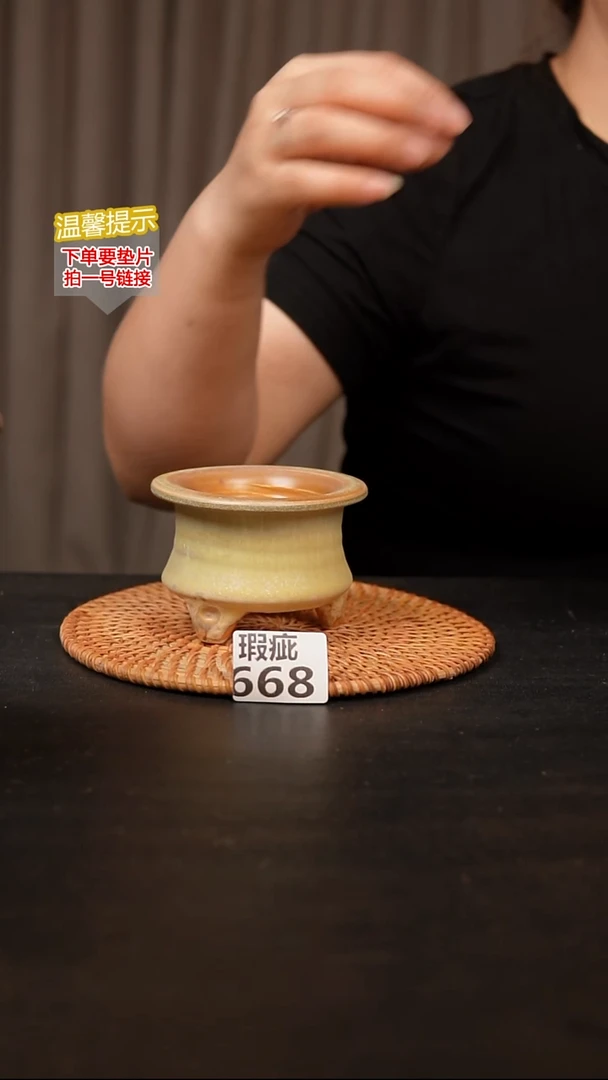 瓷片668内口径约 7-8 外高约7-8