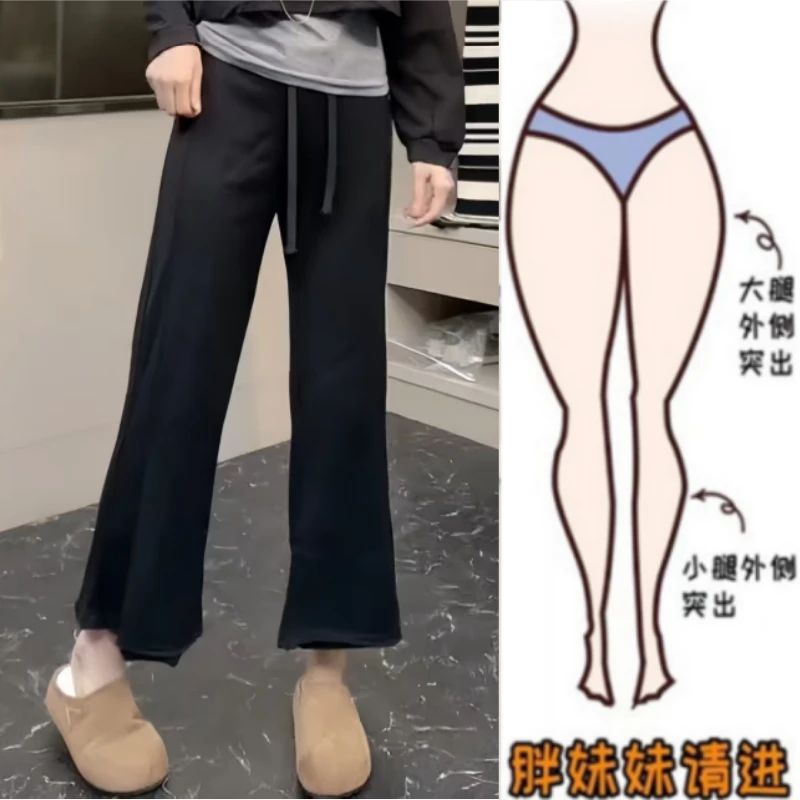 格洛森女装女秋季新款梨形身材胖妹妹松紧高腰显瘦休闲九分毛边裤
